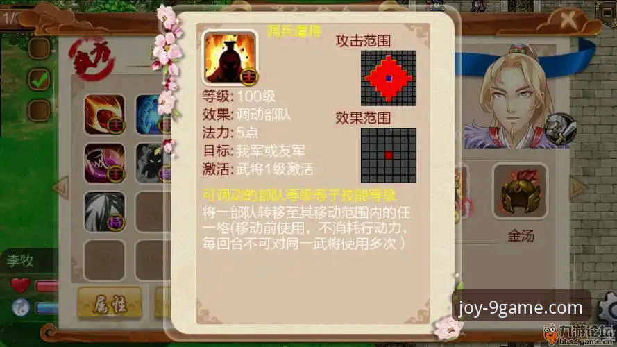 九游玩家论坛 九游玩家论坛实用技巧:从新手到大神的必备攻略