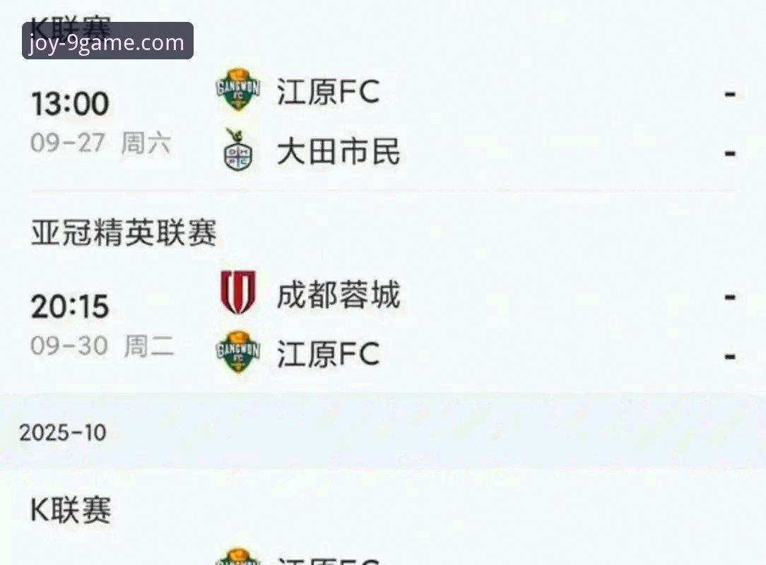 亚冠扩军后中超名额增至2.5席，申花能否搭上精英联赛末班车？