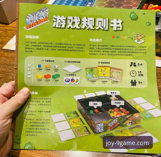 九游游戏社区 资深玩家揭秘:如何在九游游戏社区高效开启你的专属娱乐之旅